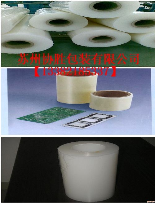 供应吴江保护膜 吴江PE保护膜 吴江防静电保护膜